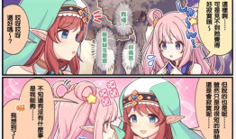 漫画繁体,穿越时空的视觉奇遇