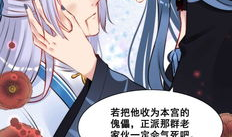 女主穿到娱乐圈吃瓜